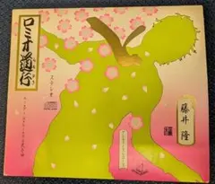 Item thumbnail for item af695c14-5bac-4f43-ba1f-00259a573e67