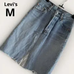 【希少501】Levi's ヴィンテージ 刺繍 ライトブルー デニムスカート M