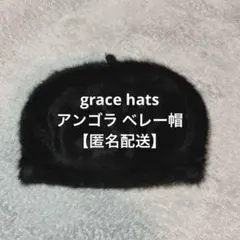 さかいAR様 リクエスト 2点 まとめ商品