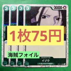 Kano様 リクエスト 3点 まとめ商品
