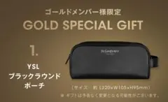 YSL ポーチ　ノベルティ　【新品未開封】