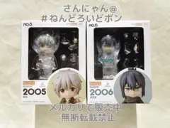 2026年最新】ねんどろいど NO.6 紫苑の人気アイテム - メルカリ