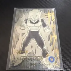 ドラゴンボールスーパーダイバーズ ベジータ APT-011 R - メルカリ