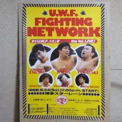 川田利明 全日本プロレスオフィシャルポスター 90年代 B2サイズ - メルカリ