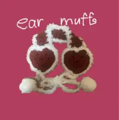 イヤーマフ ハンドメイド