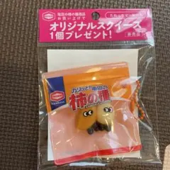 亀田製菓 柿の種 たねっちピーなっち オリジナルスクイーズ