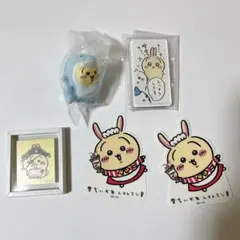 ちいかわ　うさぎグッズ