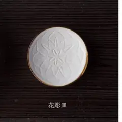 クルテク♪様 リクエスト 3点 まとめ商品