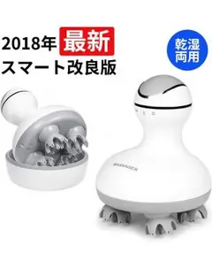 ヘッド マッサージ 頭皮 マッサージャー 電動 ヘッドスパ 育毛促進