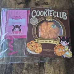 mellojoy メロジョイ クッキークラブ おひげわんこ ピンクの箱発送