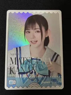 3枚セット 諏訪ななか 松浦果南 ラブカ PE - メルカリ