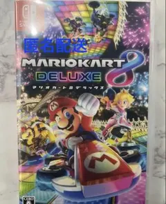 マリオカート8デラックス