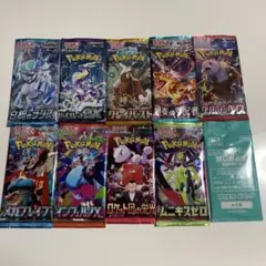 2026年最新】絶版パックの人気アイテム - メルカリ