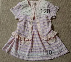 スーリー ２点セット ワンピース 半袖カーディガン