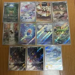 ポケモンカード AR 18枚 まとめ売り - メルカリ