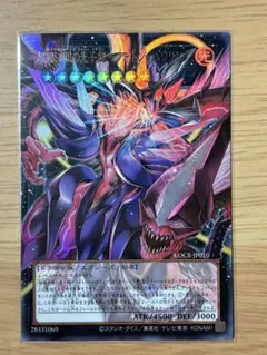 虚無雷斧 アギト シークレット バディファイト - メルカリ