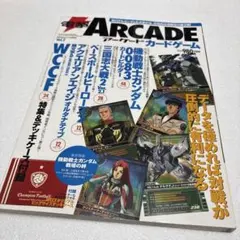 チャレンジ!! パソコンAVG&RPG IV 山下章 - メルカリ