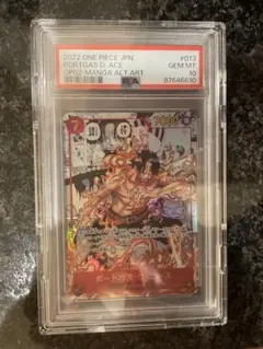 【PSA10】ポートガス・D・エース SR スーパーパラレル(コミパラ)