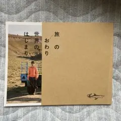 旅のおわり世界のはじまりBlu-ray - メルカリ