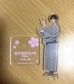 SnowMan 阿部亮平 アクスタ アクリルスタンド 滝沢歌舞伎 ZERO