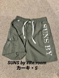 SUNS by Re:room 水着 ボードショーツ　カーキ　サーフパンツのサムネイル
