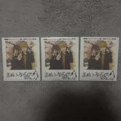 劇場版チェンソーマンレゼ篇入場者特典第5弾　新品未開封ビジュアルカード3枚セット