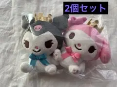 ゆるかわ　サンリオキャラクターズ 周年お祝いver クロミ　マイメロディ