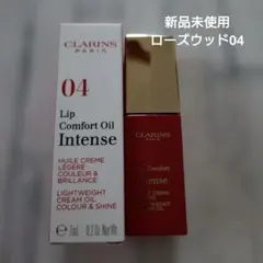 クラランスリップコンフォートオイルインテンス　ローズウッド04のサムネイル