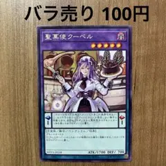 【哭きの竜11893】ゆうと様 リクエスト 10点 まとめ商品