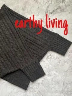 earthy living ケーブルリブニットカーディガン