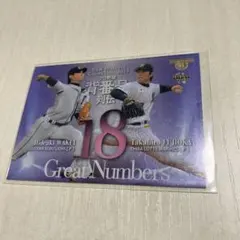 2026年最新】背番号シリアルの人気アイテム - メルカリ