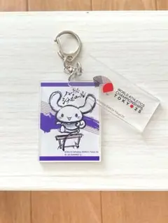 【美品】世界陸上 東京25 限定シナモロール アクリルキーホルダーシナモン
