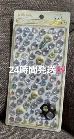 【国内正規品】ボンボンドロップシール　しずくちゃん