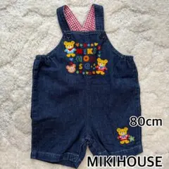 MIKIHOUSE 80cm デニム　オーバーオール　男の子　女の子　ベビー
