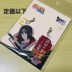 NARUTO うちはイタチ アクリメトリー 名場面 アクリルキーホルダー 暁