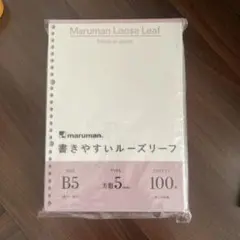 Item thumbnail for item a2fbee3a-58df-4c2f-8aca-5ef9eebf7669