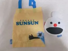 パペットスンスン　ガチャガチャ　エコバッグ・フェイスポーチセット