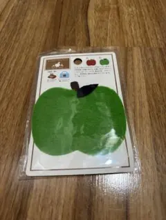 ウールアップルマット　マットた使いにアップリケ使いに