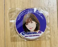 Item thumbnail for item c30dad70-f0d8-4b2e-82e3-b8276f5e841d