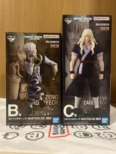 HUNTER×HUNTER 一番くじ B賞、C賞セット - メルカリ