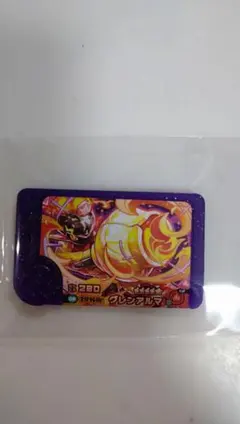 ポケモンフレンダ　スーパートレジャー　グレンアルマ