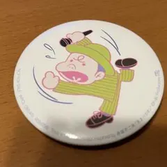 Item thumbnail for item a6d99ec6-0613-4170-ada5-6f2ccbd9f1ea