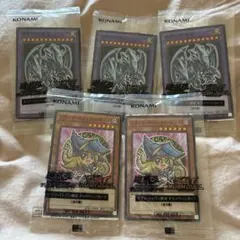 遊戯王 ブラックマジシャンガール 青眼の究極竜 セブンイレブン限定