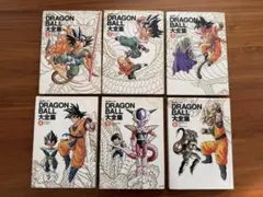 2026年最新】ドラゴンボール 大全集 全巻の人気アイテム - メルカリ