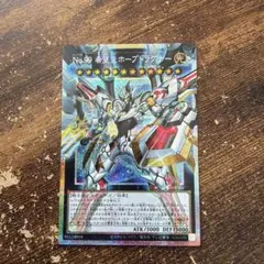 【遊戯王】No.99希望皇ホープドラグナー