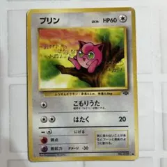 ミュウ 069/PCG-P 明治ポケモンチョコスナック 第3弾 プロモ - メルカリ