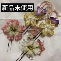 新品未使用　髪飾り 成人式　七五三　浴衣　和装　4点　着物　入学式　卒業式