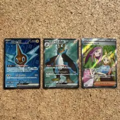 ロトム ex SR　エンペルト ex SR　バーベナとヘレナ SR　各1枚