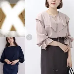 値下げ※大きいサイズ　2点まとめ売り