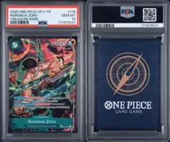 ワンピース ゾロ OP06-118 Treasure Rare 仏語 PSA10 - メルカリ